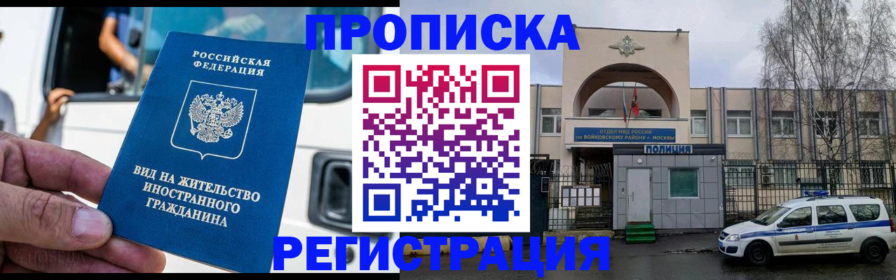 временная регистрация госуслуги в Мичуринске